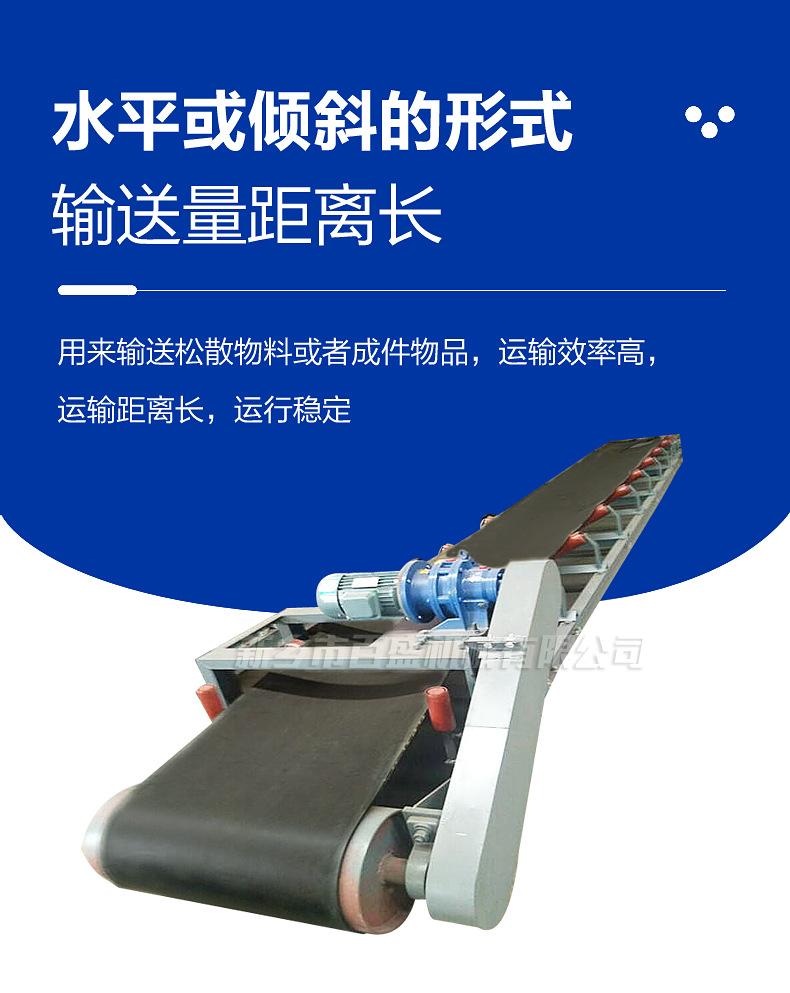 “长距离皮带输送机"