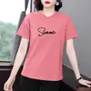Nueva Camiseta de Verano 2026 Estilo Coreano de Manga Corta para Mujer, Elegante Cuello Redondo Versátil Holgado, Camiseta Básica de Moda