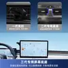 Base de Pantalla de Tarjeta Dedicada Trumpchi 22 Modelos Accesorios de Navegación para Coche Trumpchi Gs8 Base para Soporte de Teléfono Móvil
