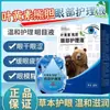 Para uso externo: Solução para cuidados com os olhos com luteína e bile de urso, 15ml, disponível para dropshipping, diretamente do fabricante, atacado