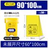 Sacos de lixo médico engrossado sacos médicos portátil plano amarelo grande hospital sacos de plástico fabricantes atacado