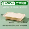 Caja de Almuerzo Biodegradable Desechable Tres Compartimentos Dos Compartimentos Rectangular para el Hogar Picnic Camping Estilo Caja de Embalaje para Frutas Caja de Almuerzo con Compartimentos
