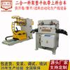 Máquina automática de desenrollado y aplanado de banda de acero de alta precisión, Máquina aplanadora de estante de material dos en uno, Máquina automática de corrección de material en rollo