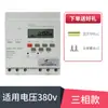 Temporizador de Ciclo Infinito 220V Controlador de Ciclo de Intervalo Totalmente Automático Simple y Doble