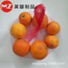 Bolsa de Malla de Plástico para Productos Básicos Bolsa de Red para Manualidades de Juguete Nuez Castaña Fruta Bolsa de Malla 1 Pieza 100 Hebillas