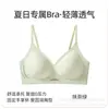 Diseño calado, ropa interior ligera sin costuras con copas fijas, transpirable, sensación de piel desnuda, push-up para busto pequeño, anti-caída, sujetador de soporte lateral para el pecho