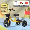 Triciclo Infantil con Cubeta Trasera para 2-3-6 Años Rueda Grande Rueda Ensanchada Resistente al Desgaste Bicicleta con Pedal Fuerte para Hombres y Mujeres