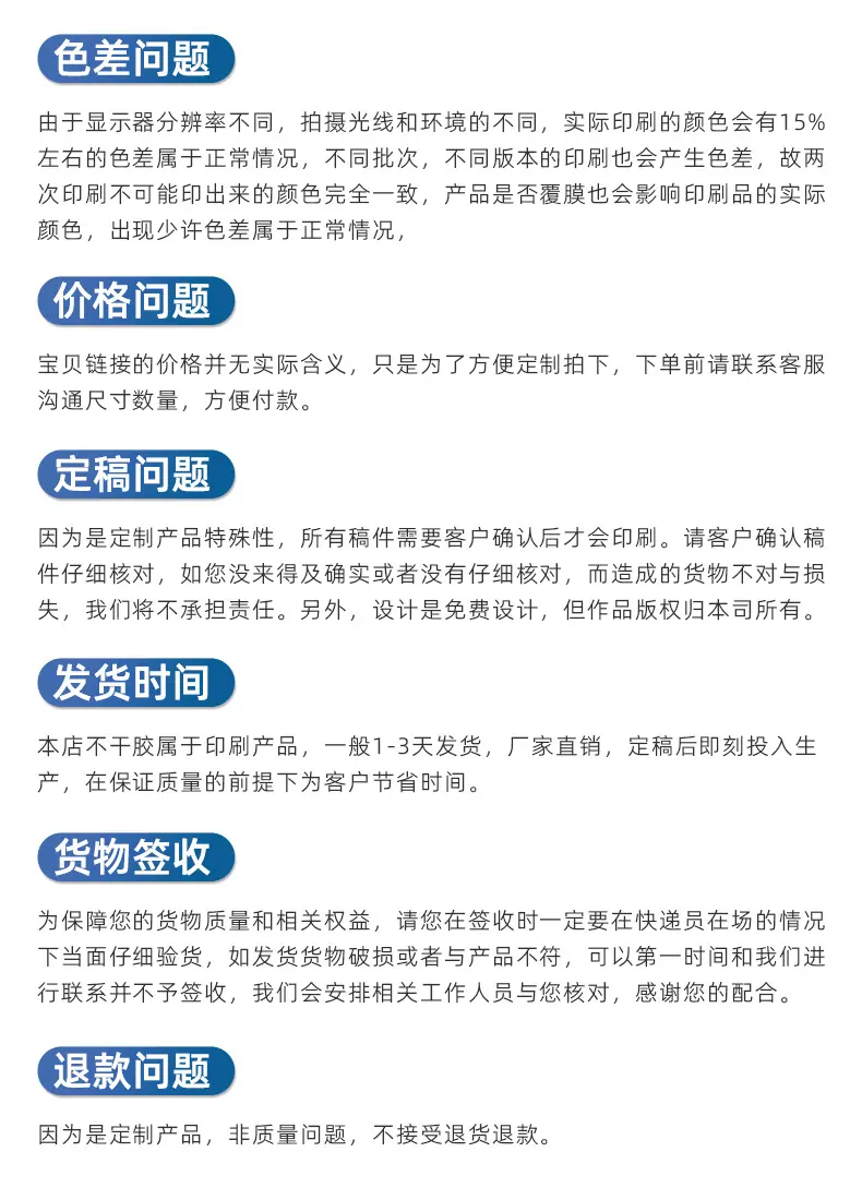 矿泉水瓶贴纸_12.jpg