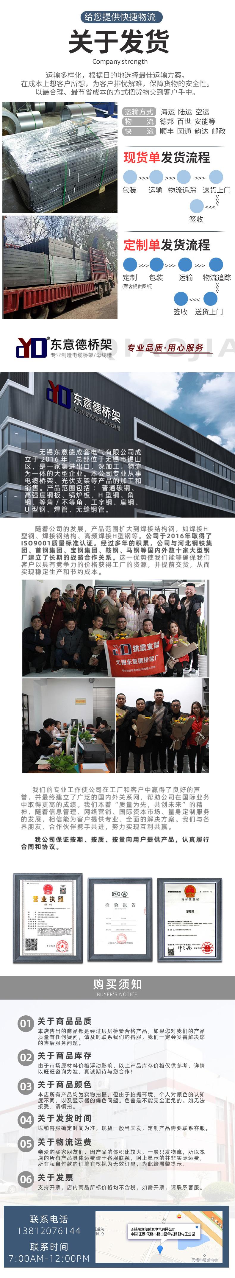 玻璃钢桥架_09.jpg