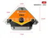 Soporte de soldadura triangular para antorcha de soldadura transfronteriza, localizador de soldadura, herramientas magnéticas, herramientas de ferretería magnéticas, venta al por mayor de una parada