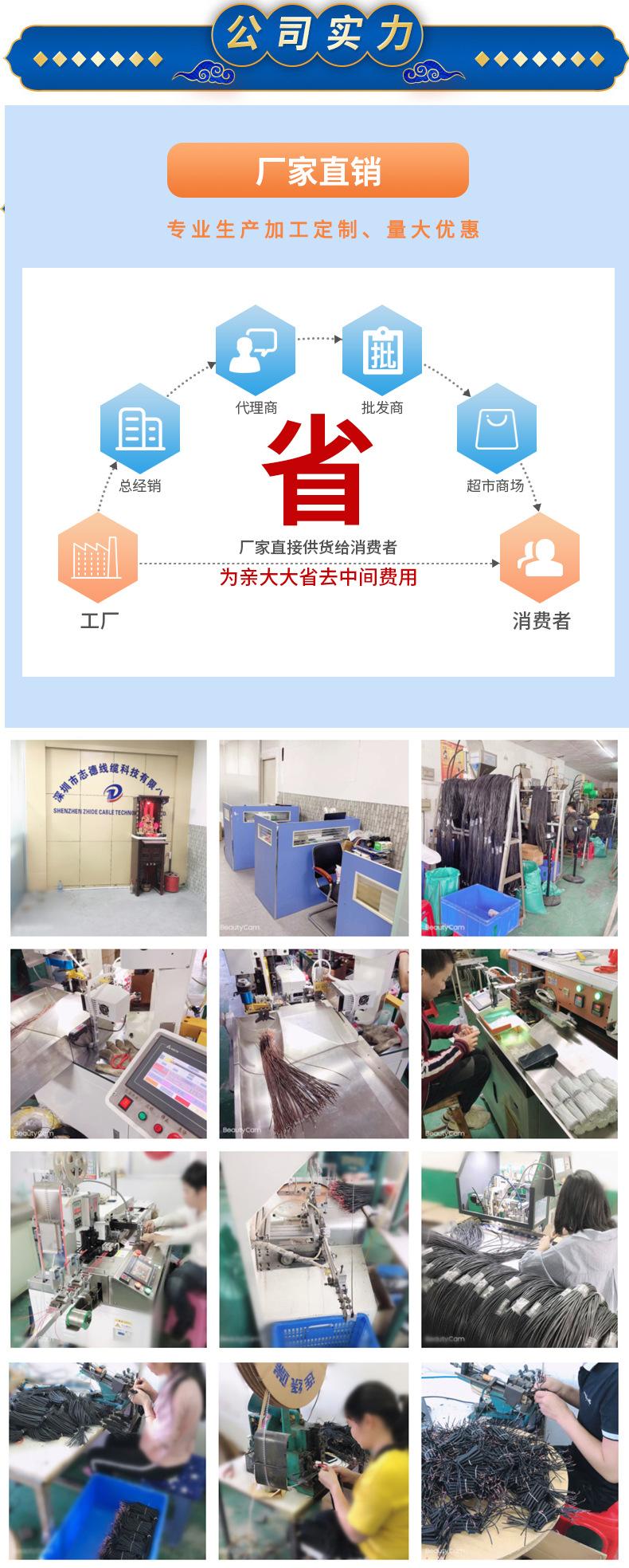 志德详情页_05