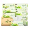 Pañuelos de Papel Caja Corazón H200 Servilletas Lenguaje del Té Facial Extractable Doméstico Caja Grande Familiar Práctico