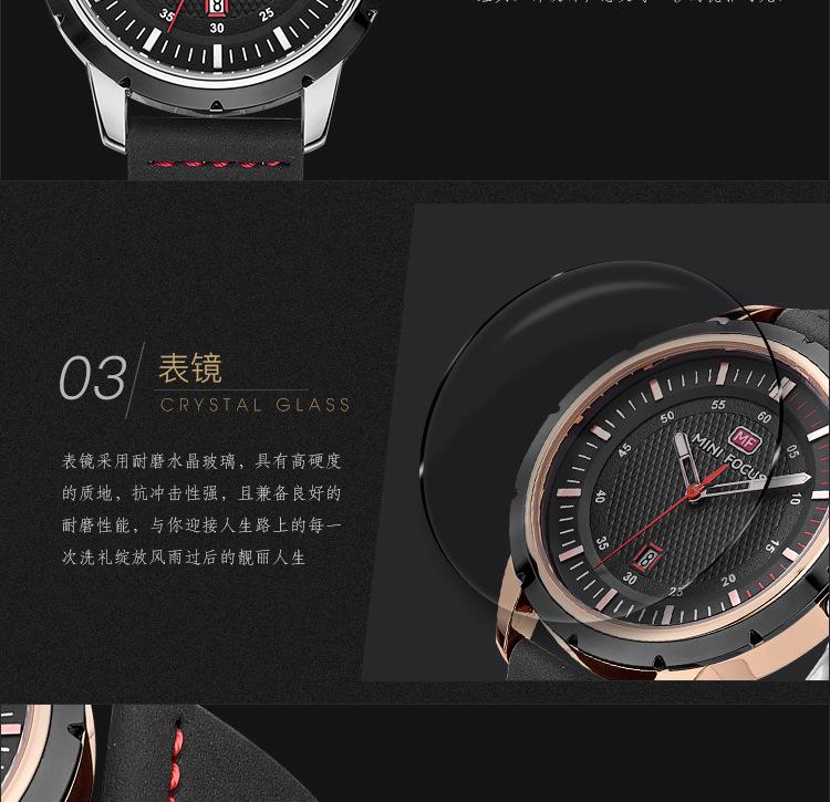 MF0014G详情页_08