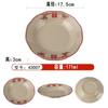 Vajilla de melamina nostálgica retro tienda de olla caliente tazón rojo doble felicidad tazón tipo antiguo plato de olla caliente antiguo rojo neto de calle