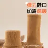 Zapatos Pre-Caminantes para Bebés Recién Nacidos y Niños Pequeños, Temporada de Primavera y Otoño, Interiores, Lindos Dibujos Animados, Antideslizantes, Calcetines Zapatos para el Piso de Niños Pequeños