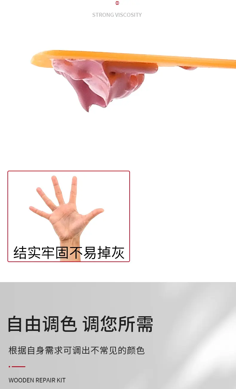 详情页_08