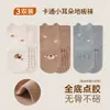Calcetines de Piso Premium para Bebé con Puntos Antideslizantes, Diseño de Dibujos Animados, Sin Costuras, Ajuste Holgado, No Aprietan, Calcetines para Bebé