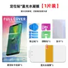 Adequado para Oneplus Nord5/Ce5 Filme Hidrogel de Posicionamento de Alta Definição Ce4Lite Auto-Reparável Epu Película de Cristal para Celular