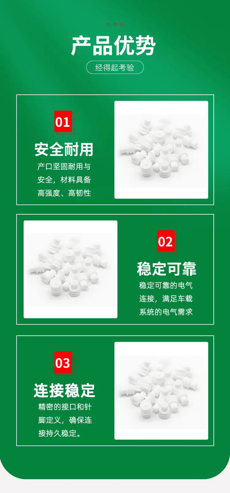 详情3-细节