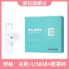 Líquido Limpiador de Ojos Vitamina B12 Cristal Brillante para Trabajadores de Oficina con Ojos Secos, Líquido Hidratante para Ojos Atomizado con Vapor de Sal Marina