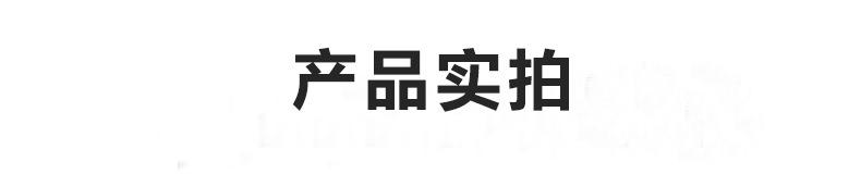 详情-02.JPG
