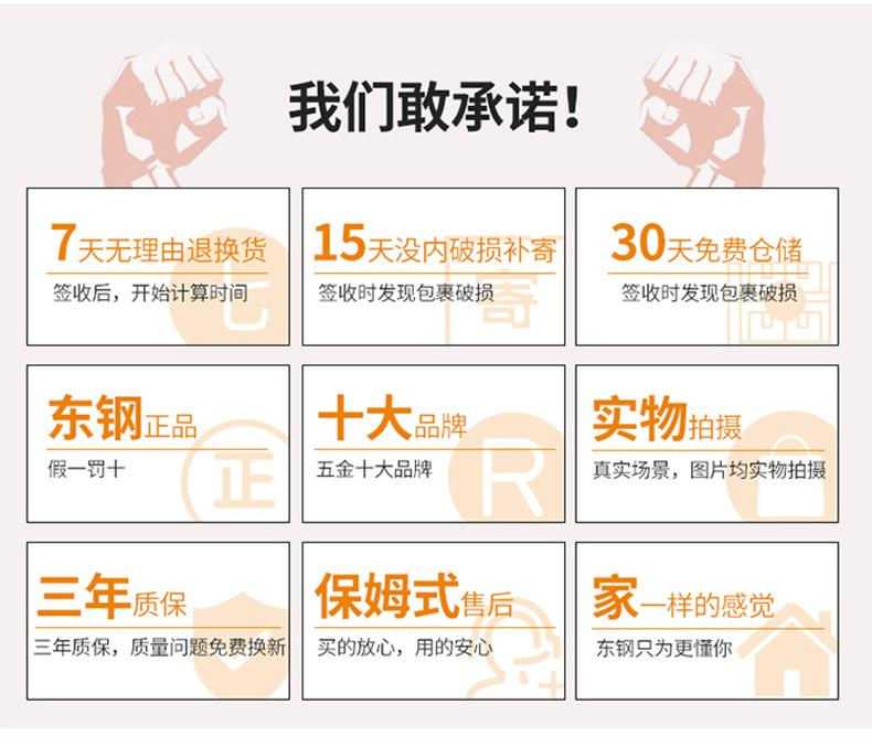 导轨详情页去掉2708_16.jpg