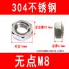 Tuerca de Soldadura sin Pata de Acero Inoxidable 201/304 Tuerca para Soldadura por Puntos Tuerca Continua M4M5M6M8M10M12