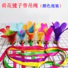 Volante de Plumas de Pollo de Colores para Niños de Jardín de Infancia con Cuerda Volante Especial de Flor para Competición de Estudiantes de Primaria