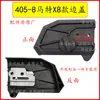 Acessórios para Motosserra Elétrica 5016/6018/405-3 Botão Ajustador Tampa Lateral de Ajuste Tampa Defletora de Corrente