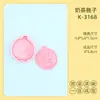 Molde para Galletas Serie Exo Baekhyun Forma de Corazón Molde de Galletas Cartoon 3D Impresión Realista DIY