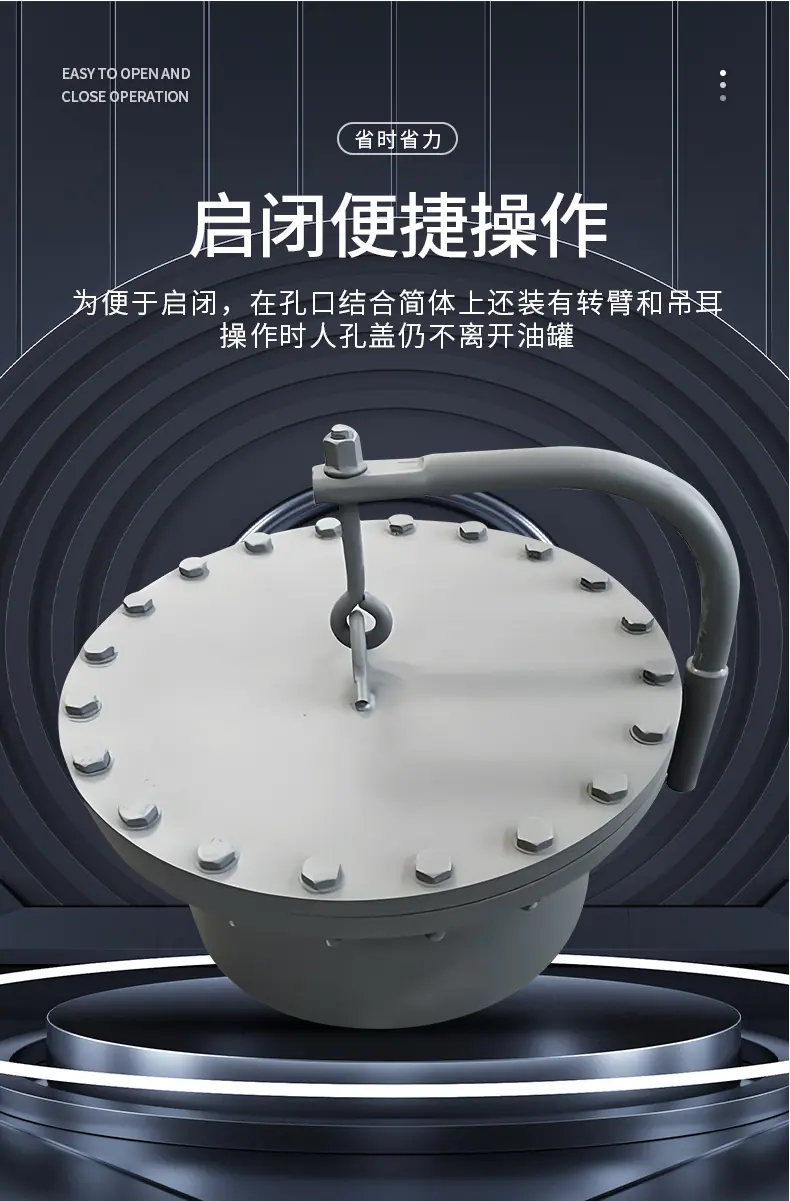 人孔盖板