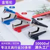 Removedor de Grampos, Arrancador de Grampos, Ferramenta de Remoção de Grampos, Removedor de Grampos para Grampeadores, Direto do Fabricante, Material de Escritório Acessível e Durável