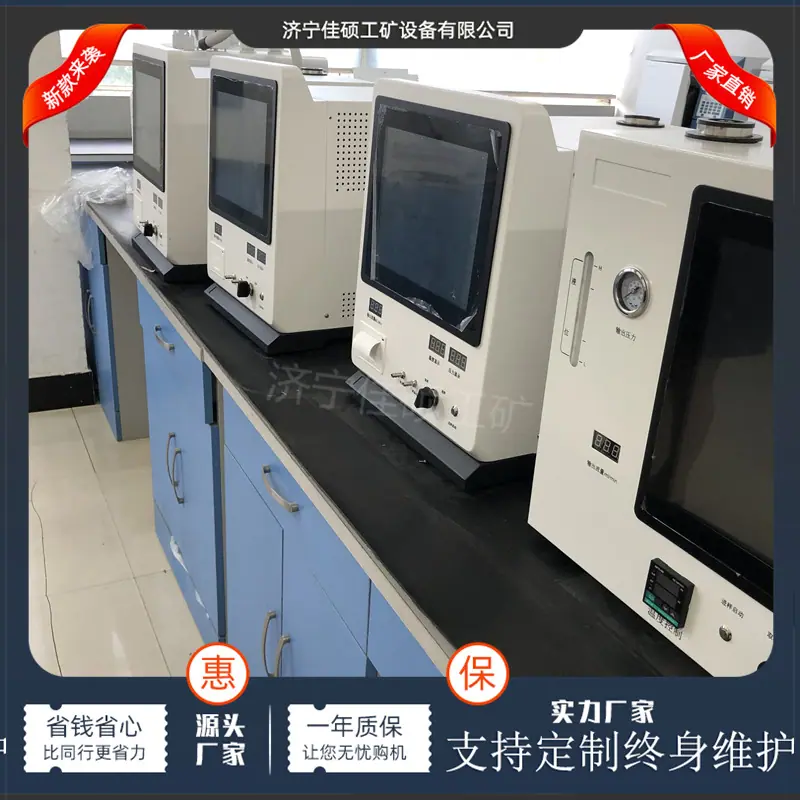 燃气分析仪 (3)