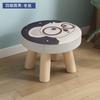 Taburete bajo de madera maciza con forma de hongo, taburete pequeño de tela, para el hogar, para niños, adultos, mesa de centro, dormitorio, sala de estar, cambiador de zapatos, taburete redondo creativo.