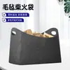 Bolsa de fieltro para leña transfronteriza, bolsa creativa simple de lingote, bolsa de fieltro para almacenamiento de verduras, bolsa portátil para organizar artículos varios