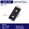 Accesorios para Perfiles de Aluminio Placa de Conexión Recta Vertical de 2 Agujeros y 3 Agujeros Placa de Refuerzo Externa de Aluminio Conector de Empalme Paralelo Placa de Aluminio