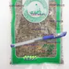 Hierba dorada de montaña profunda, hierba de oreja amarilla, hierba ciempiés rastrera, hierba ciempiés que cruza caminos, productos secos frescos sin azufre, medicina herbaria china