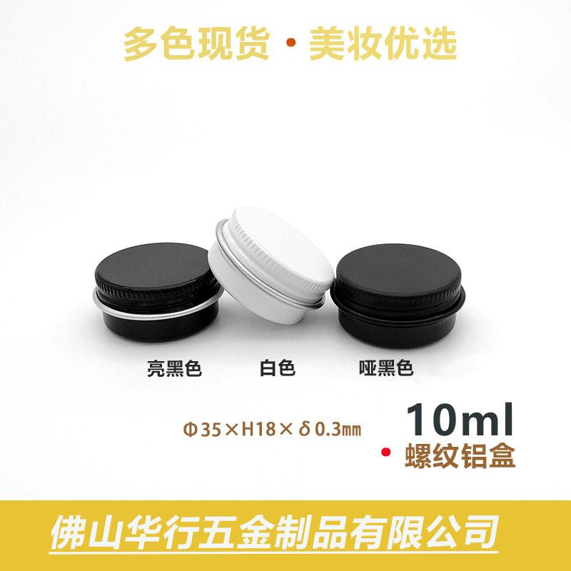 10克白色3.jpg