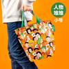 Bolsas de Mano Tejidas Personalizadas Transfronterizas en Stock, Bolsas de Compras Tejidas Regalo Creativo, Bolsas Tejidas Impermeables Laminadas de Gran Capacidad