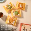 Bolsas de Empaque para Pasteles de Luna Estilo Nuevo 2026 50g 75g 100g Engrosadas Estilo Cantonés Sueltas Piel de Hielo Yema de Huevo Repostería Bolsas Selladas a Máquina