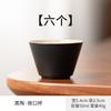 Juego de Té Kung Fu Taza de Té Pequeña Tazón de Té de Cerámica Taza de Té Individual para el Hogar Horno Ge Cerámica Negra Taza Maestra Personalizada