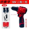 Taladro Manual Eléctrico 12V18V48Vf Batería de Litio Recargable Taladro Eléctrico de Litio Destornillador Eléctrico para el Hogar Pistola Pequeña