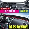 Adequado para Nissan Qashqai, X-Trail, Bluebird, Murano, Tiida e Kicks Tapete Protetor Solar para Painel, Tapete de Proteção Solar e Isolamento Térmico para Console Central