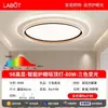 Luminária de teto Changhong lighting para cuidado com os olhos, LED minimalista ultrafino de espectro total para quartos de crianças, salas de estudo e quartos principais, estrutura de ferro