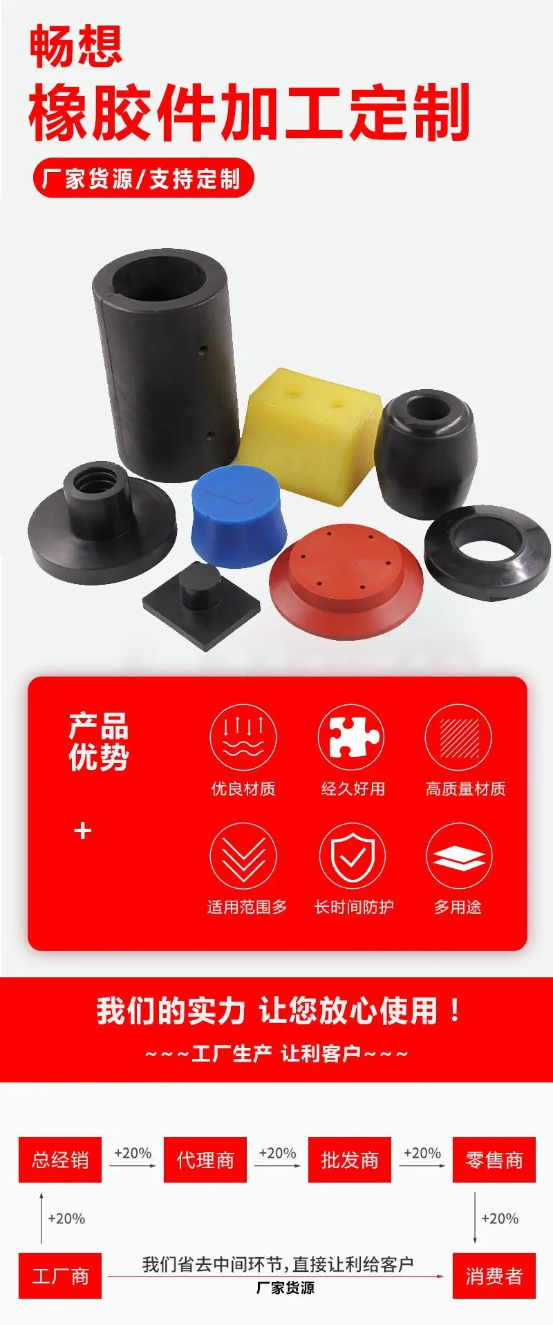 橡胶1.jpg