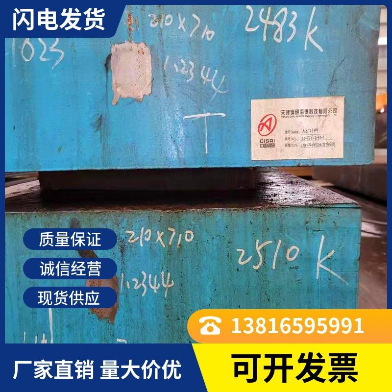 mtw-45343171