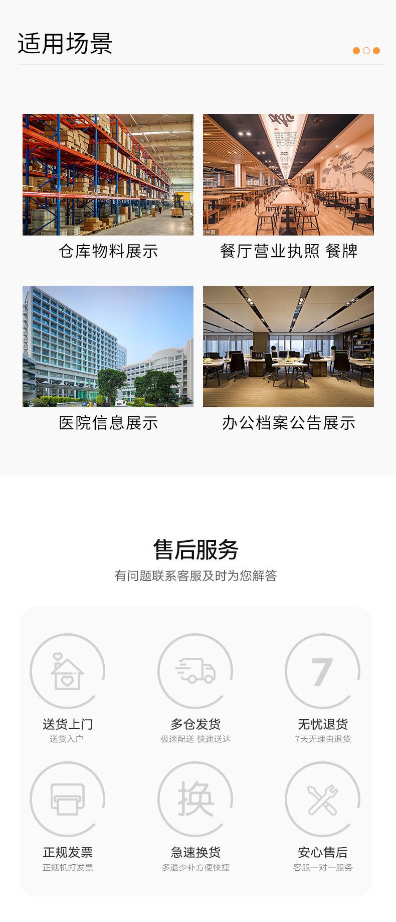 透明卡套详情页_10