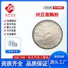 Actividad de nattokinasa 10000fu/g materia prima grado alimenticio CAS133876-92-3 a granel 1 kg/bolsa envío