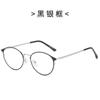 Nuevo Armazón de Metal para Lentes de Procesamiento Personalizado Retro Ciber Popular para Mujer Gafas Transfronterizas Moda para Mujer Gafas Antiluz Azul que Cambian de Color