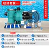Máquina de Sucção para Piscina, Aspirador Subaquático, Limpador de Tanque de Peixes, Máquina de Limpeza, Bomba de Sucção para Piscina, Máquina de Sucção para Fundo de Piscina